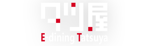 E-dining Tatsuya