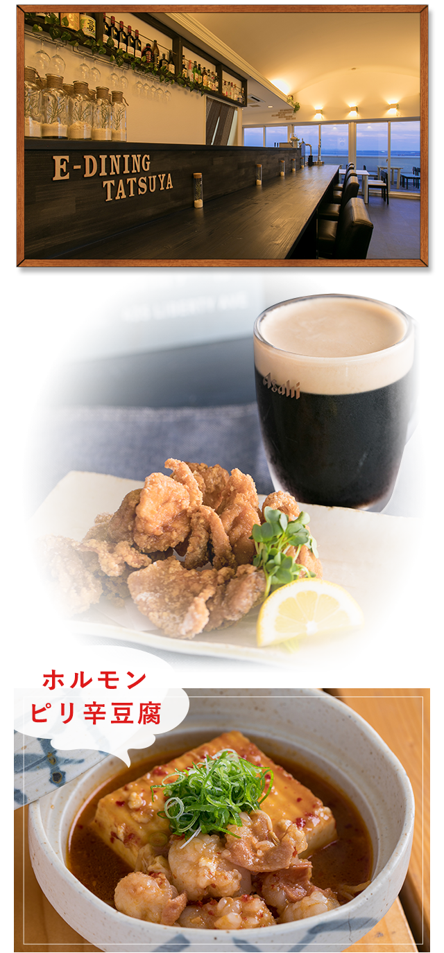 ホルモン ピリ辛豆腐
